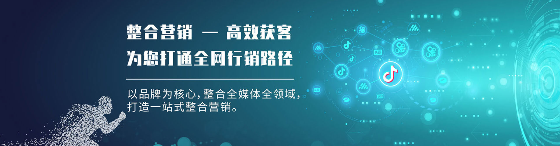 方正信息流投放