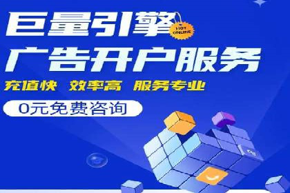 SEM关键词优化实战案例分享